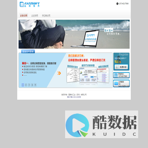 法智软件