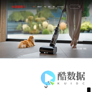 专利免吸力洗地，更干净更省心 – 全球首款仿生扫拖一体机HIZERO赫兹
