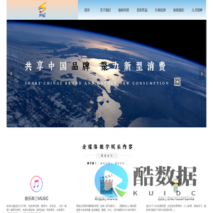 首页-声影网络