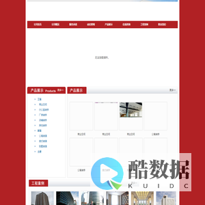 上海春爱装饰有限公司 - 上海春爱装饰有限公司