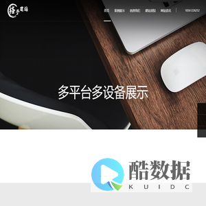 网站设计制作_专业网站建设公司_高端企业网站开发-格予建站