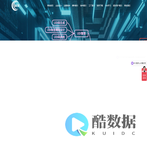 南通慧羽智能科技有限公司