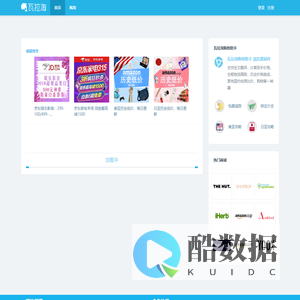 瓦拉淘 - 更多更快更准的网购优惠折扣信息 | 瓦拉海淘插件官网