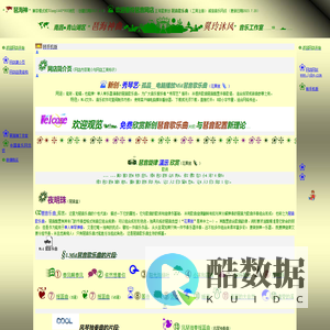 琶海神音乐工作室