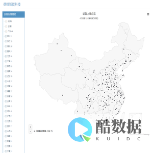 德锋智能科技
