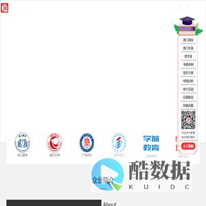 侨大教育-专注于成人教育，职业教育，学前教育的办学机构