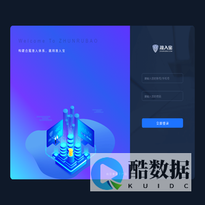 准入宝