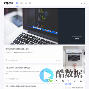 莆田资讯网