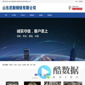 圆钢厂家 热轧 冷拔 冷拉 精轧 精拉 合金 圆钢 低合金 现货-切割加工 价格