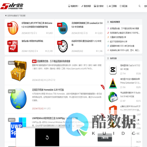 5ilr绿软-靠谱软件下载网