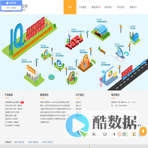 e助手软件官方开发商-益佳软件官网-阿里优化网-以卓越产品服务天下电商