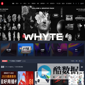 大叔资源库