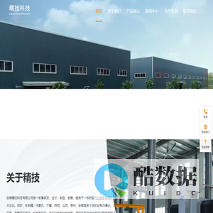 液压联轴器