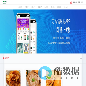 易行网络