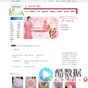 乌鲁木齐鲜花,乌鲁木齐花店,乌鲁木齐市区免费送花上门