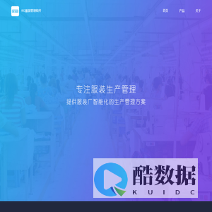 932科技 - 官网 | 让经营更省心省力省钱