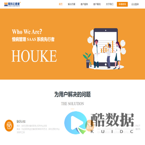 厚科云健康官网