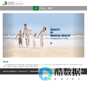九洲供应商在线服务平台