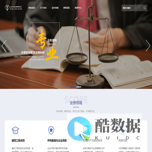 北京市嘉佑律师事务所_北京市嘉佑律师事务所
