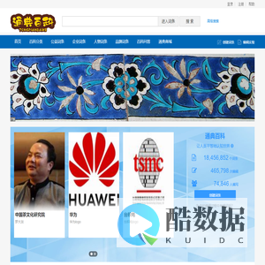 通典百科 通典百科 企业百科 人物百科 品牌百科 公益百科 - Powered by TDBAIKE!