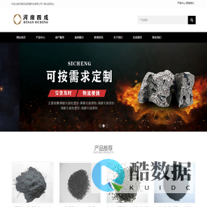 碳化硅,绿碳化硅微粉,绿碳化硅,黑碳化硅
