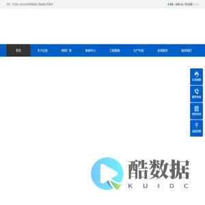 网架加工厂家电话，网架生产厂家，球形网架加工厂家 - 徐州亿优网架钢结构工程有限公司