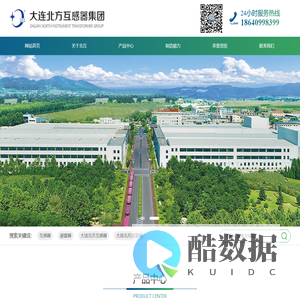 大连北方互感器