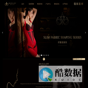 蓓丽莲娜 - 高端私人定制品牌