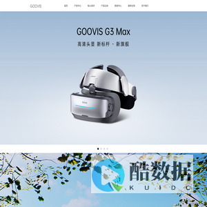 纳德光学-GOOVIS-头戴影院-高清XR头显