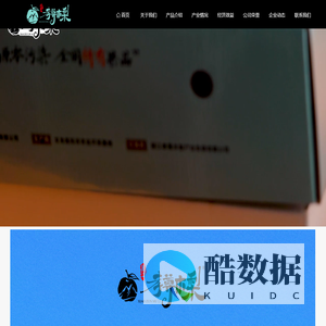 孝尊木梨 -品牌官网