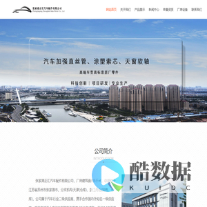 天窗软轴_推拉索芯_汽车推拉索_张家港正汇汽车配件有限公司