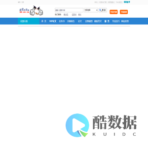 我优毕设网_电子毕业设计代做_电子毕业设计论文