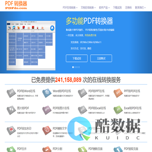 PDFdo.com