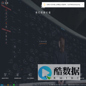 炬图
