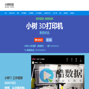 天津办公室办公楼写字楼厂房装修设计公司,天津企业展厅,党建文化墙,工装公司,办公家具厂