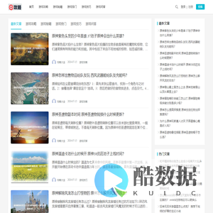 悠悠游戏攻略-原创攻略,游戏技巧