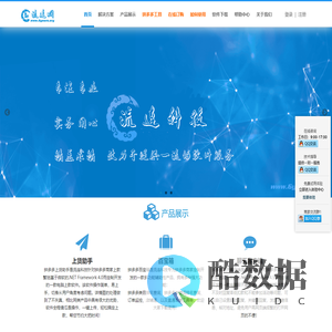 流连科技 - 拼多多上货助手、拼多多聊天软件、拼多多排名查询，致力于提供一流的软件服务