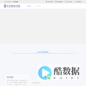 东莞松山湖翰伦学校-快乐成长成人之美