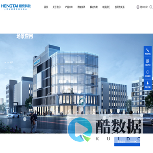 惠州市恒泰科技股份有限公司