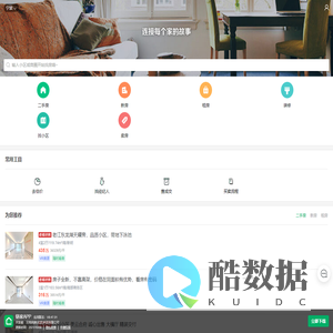 宁波二手房_宁波新房-宁波房产交易平台(宁波链家)