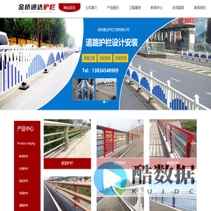 山西金桥通达装饰工程有限公司