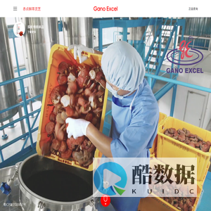 GanoExcel赤点（中国）官方网站—鲜萃灵芝开创者