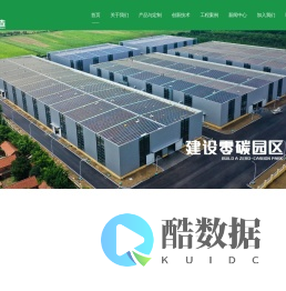 青岛领军智能建造新材料科技有限公司-领军智造