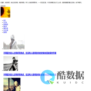 回忆