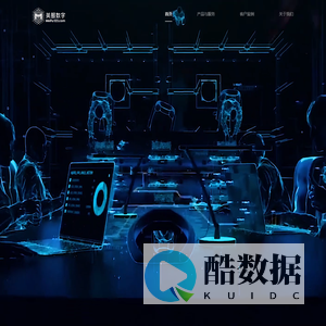 美服数字-数字点亮智慧美业
