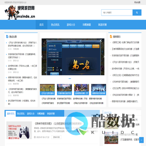 绝冥游戏网-好玩的手机游戏大全、单机游戏下载排行