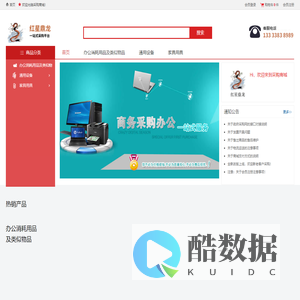 河南鼎龙家具有限公司