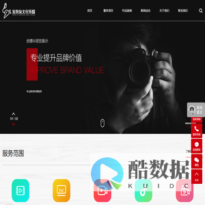 西安宣传片拍摄_短视频拍摄制作公司-陕西发条兔文化传媒有限公司
