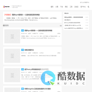 广州茄子科技有限公司-宁静致远
