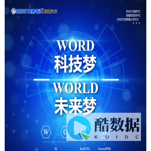 深圳市超宝大脑科技有限公司